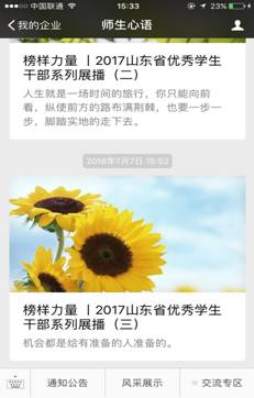 说明: C:\Users\xingxing\AppData\Local\Temp\WeChat Files\15615618836119674.jpg