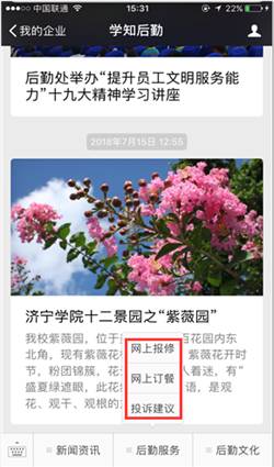 说明: C:\Users\xingxing\AppData\Roaming\Tencent\Users\375369849\QQ\WinTemp\RichOle\~Y)LJV4D%GJX%US`E$50`KB.png