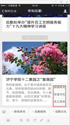 说明: C:\Users\xingxing\AppData\Roaming\Tencent\Users\375369849\QQ\WinTemp\RichOle\LDK5~C2)IG87VFOJTKQR@6G.png