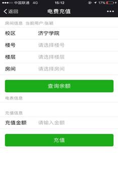 说明: C:\Users\xingxing\AppData\Local\Temp\WeChat Files\214930969084721314.jpg