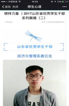 说明: C:\Users\xingxing\AppData\Local\Temp\WeChat Files\93464432190412312.png