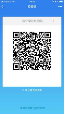 说明: http://zhyx.jnxy.edu.cn/static/jn/t7.jpg